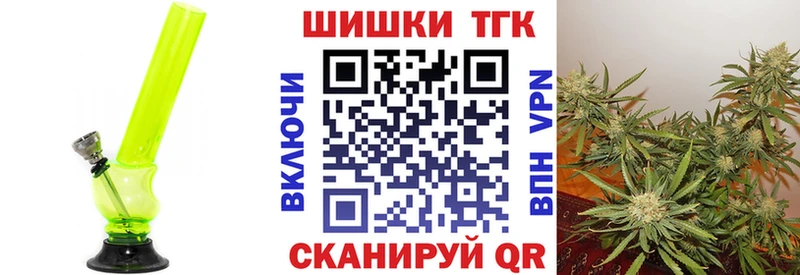 Купить закладку Каннабис  АМФЕТАМИН  COCAIN  ГАШ  Меф мяу мяу  Каневская