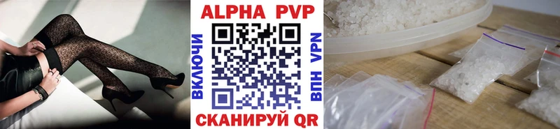 Купить  Каневская  A PVP СК КРИС 