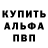 КЕТАМИН VHQ Cresh Besh