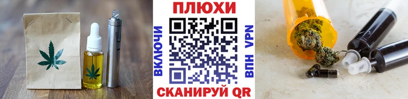 Canna-Cookies конопля Каневская