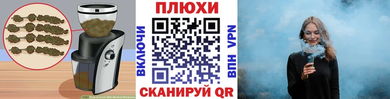 Печенье с ТГК марихуана  Купить где  Каневская 