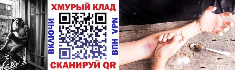Купить где  Каневская  Героин VHQ 