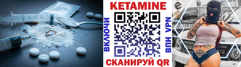 Купить  Каневская  КЕТАМИН VHQ 