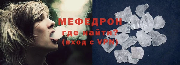 прущий лед Нефтегорск