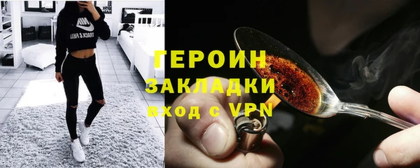 ALPHA PVP Навашино