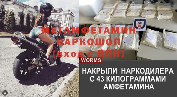 крисы Наволоки