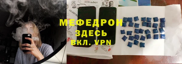 ALPHA PVP Навашино