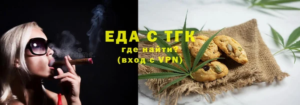 ALPHA PVP Навашино