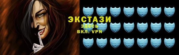 ALPHA PVP Навашино
