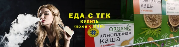 ALPHA PVP Навашино