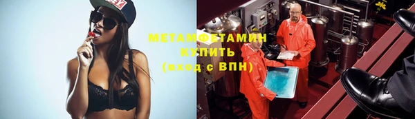ALPHA PVP Навашино