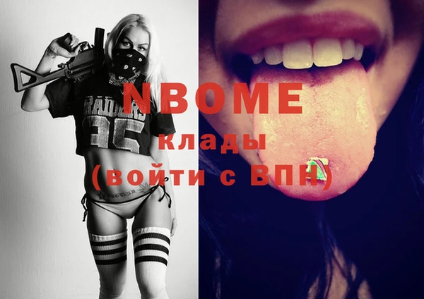 крисы Наволоки
