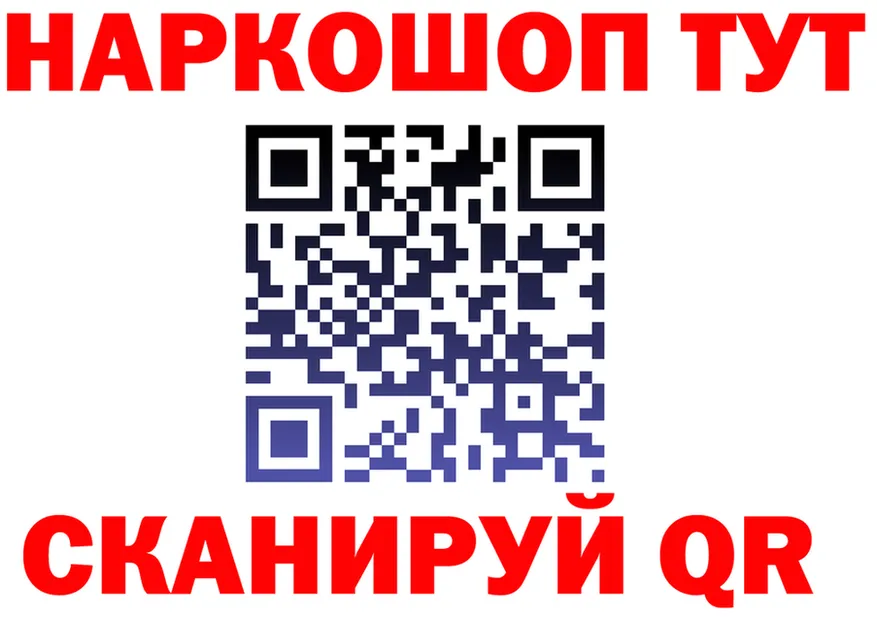 Продажа наркотиков это клад Каневская