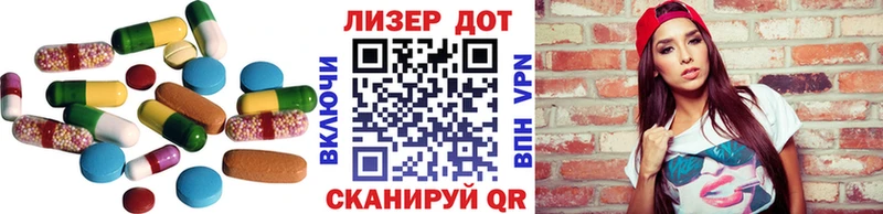 Лсд 25 экстази ecstasy  Купить закладки  Каневская 