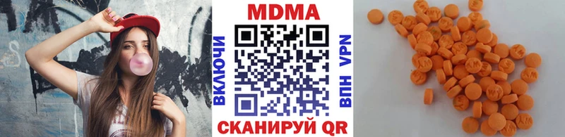 Купить закладки  Каневская  МДМА VHQ 