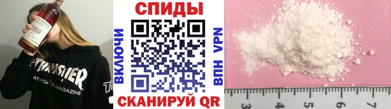 Метамфетамин витя  Купить  Каневская 