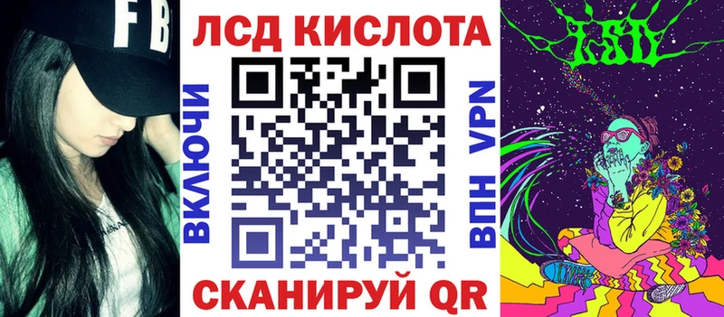 Марки NBOMe 1500мкг  Купить где  Каневская 