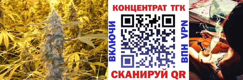 Купить где  Каневская  Дистиллят ТГК вейп 