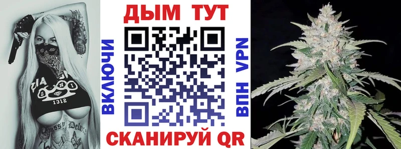 МАРИХУАНА семена  Купить закладки  Каневская 